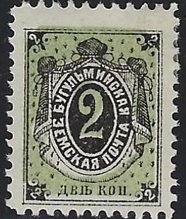 Zemstvo - Akhtyrka-Chern Bugulma Chuchin 12 Schmidt 13 Chuchin 12 Schmidt 13 Chuchin 12 Schmidt 12 Chuchin 12 Schmidt 13 Chuchin 13 Schmidt 14 Chuchin 13 Schmidt 14 Chuchin 10a.13 Schmidt 11.13 Chuchin 16a.13 Schmidt 17.13 Chuchin 10a.14 Schmidt 11.14 Chuchin 14 Schmidt 15 Chuchin 14 Schmidt 15 Chuchin 16.25 Schmidt 17.25 Chuchin 16 Schmidt 17 Chuchin 16.1 Schmidt 17.1 Chuchin 16.3 Schmidt 17.3 Chuchin 16.38 Schmidt 17.38 Chuchin 17 Schmidt 18 