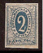 Zemstvo - Akhtyrka-Chern BUGULMA Chuchin 0 Chuchin 2 Schmidt 2 