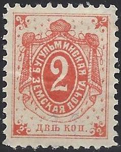 Zemstvo - Akhtyrka-Chern Chuchin 0 Chuchin 2 Schmidt 2 Chuchin 3 Schmidt 3 Chuchin 4a Schmidt 4 Chuchin 5 Schmidt 5 Chuchin 5var Schmidt 5 var Chuchin 6 Schmidt 6 Chuchin 6 Schmidt 6 Chuchin 6 Schmidt 7 Chuchin 7 Schmidt 8 Chuchin 7a Schmidt 8 Chuchin 8a Chuchin 8a Schmidt 9 Chuchin 8a Schmidt 9 