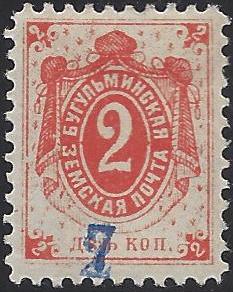 Zemstvo - Akhtyrka-Chern Chuchin 0 Chuchin 2 Schmidt 2 Chuchin 3 Schmidt 3 Chuchin 4a Schmidt 4 Chuchin 5 Schmidt 5 Chuchin 5var Schmidt 5 var Chuchin 6 Schmidt 6 Chuchin 6 Schmidt 6 Chuchin 6 Schmidt 7 Chuchin 7 Schmidt 8 Chuchin 7a Schmidt 8 Chuchin 8a Chuchin 8a Schmidt 9 Chuchin 8a Schmidt 9 Chuchin 8a.var 