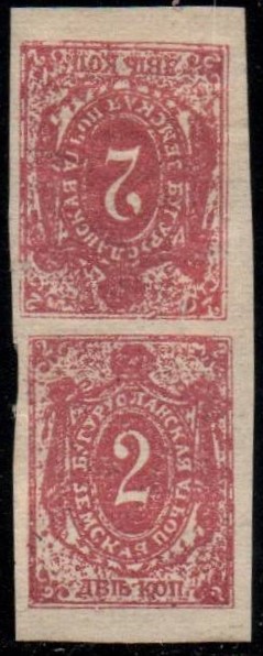 Zemstvo - Akhtyrka-Chern Chuchin 6a Schmidt 6 