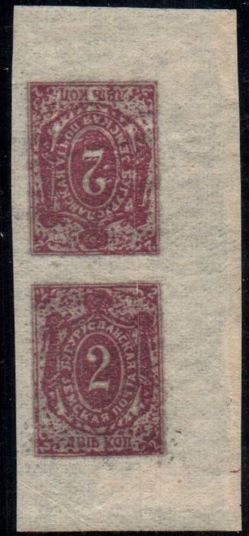 Zemstvo - Akhtyrka-Chern Chuchin 6a Schmidt 6 Chuchin 7a 