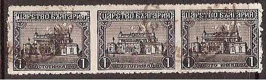 Bulgaria Scott 135var Michel 126UM 