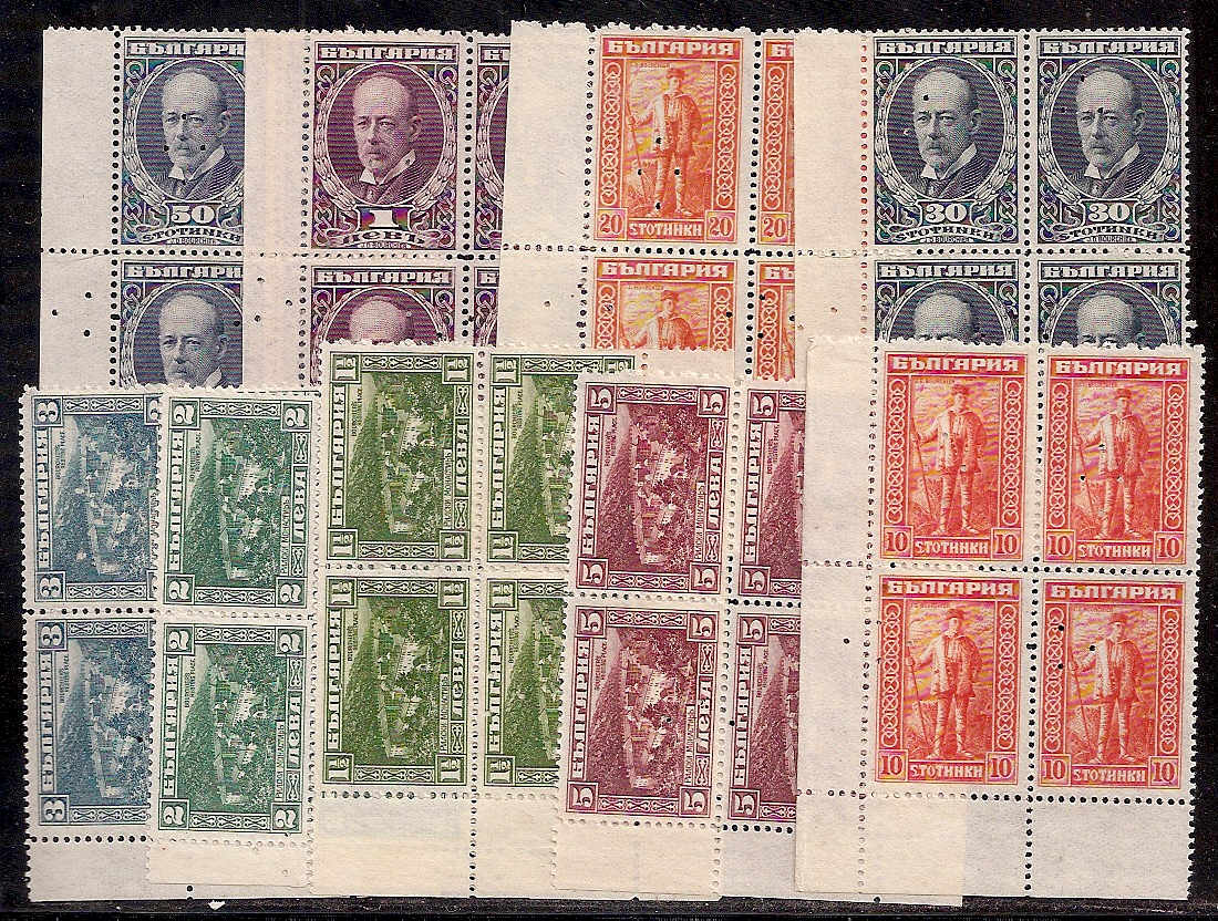  Bulgaria Scott 171-9 