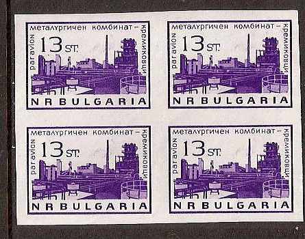  Bulgaria Scott C108var Michel 1496U 