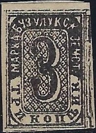 Zemstvo - Akhtyrka-Chern Buzuluk Chuchin 6a Schmidt 6 Chuchin 7a Chuchin 7a Schmidt 7 Chuchin 9 Schmidt 9 Chuchin 10 Schmidt 10 Chuchin 0 Chuchin 7 Schmidt 7 Chuchin 8 Schmidt 8 Chuchin 10 Schmidt 10 