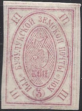 Zemstvo - Akhtyrka-Chern Chuchin 6a Schmidt 6 Chuchin 7a Chuchin 7a Schmidt 7 Chuchin 9 Schmidt 9 Chuchin 10 Schmidt 10 Chuchin 0 Chuchin 7 Schmidt 7 Chuchin 8 Schmidt 8 Chuchin 10 Schmidt 10 Chuchin 11 