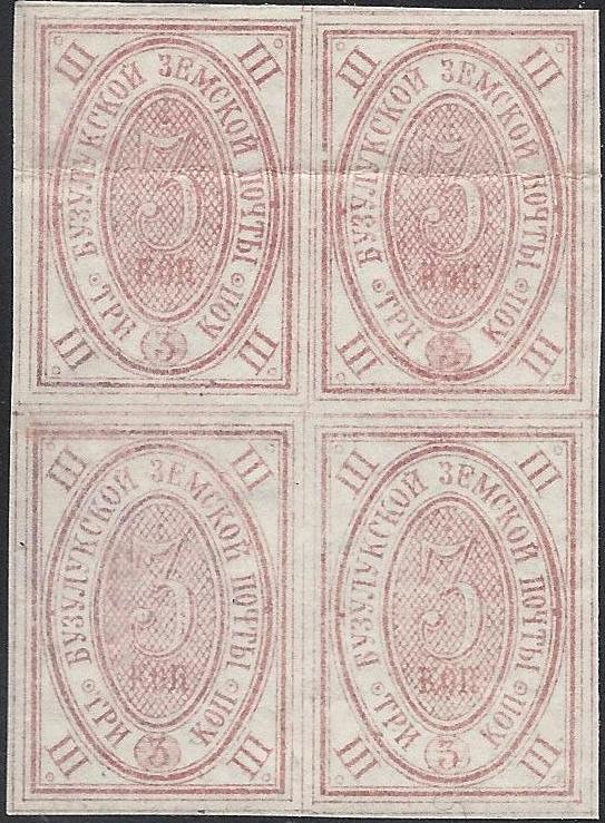 Zemstvo - Akhtyrka-Chern Buzuluk Chuchin 6a Schmidt 6 Chuchin 7a Chuchin 7a Schmidt 7 Chuchin 9 Schmidt 9 Chuchin 10 Schmidt 10 Chuchin 0 Chuchin 7 Schmidt 7 Chuchin 8 Schmidt 8 Chuchin 10 Schmidt 10 Chuchin 11 Chuchin 11var 