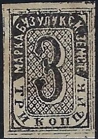 Zemstvo - Akhtyrka-Chern Buzuluk Chuchin 6a Schmidt 6 Chuchin 7a Chuchin 7a Schmidt 7 Chuchin 9 Schmidt 9 Chuchin 10 Schmidt 10 Chuchin 0 Chuchin 7 Schmidt 7 Chuchin 8 Schmidt 8 