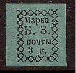 Zemstvo - Akhtyrka-Chern BYEZHETSK Chuchin 6a Schmidt 6 Chuchin 7a Chuchin 7a Schmidt 7 Chuchin 9 Schmidt 9 Chuchin 10 Schmidt 10 Chuchin 0 Chuchin 7 Schmidt 7 Chuchin 8 Schmidt 8 Chuchin 10 Schmidt 10 Chuchin 11 Chuchin 11var Chuchin 22 Schmidt 31 Chuchin 23 Schmidt 32 Chuchin 24 Schmidt 34 Chuchin 26 Schmidt 36 Chuchin 0 Chuchin 1 Schmidt 1 