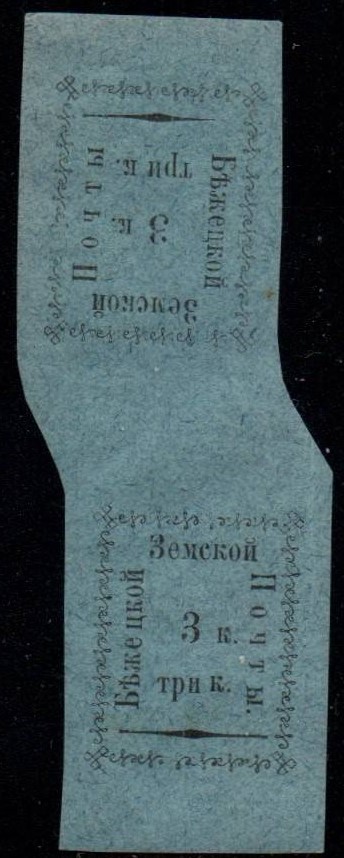 Zemstvo - Akhtyrka-Chern Chuchin 15+19 Chuchin 16+20 Schmidt 16+20 Chuchin 16a Schmidt 16tb 