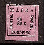 Zemstvo - Akhtyrka-Chern BYEZHETSK Chuchin 6a Schmidt 6 Chuchin 7a Chuchin 7a Schmidt 7 Chuchin 9 Schmidt 9 Chuchin 10 Schmidt 10 Chuchin 0 Chuchin 7 Schmidt 7 Chuchin 8 Schmidt 8 Chuchin 10 Schmidt 10 Chuchin 11 Chuchin 11var Chuchin 22 Schmidt 31 Chuchin 23 Schmidt 32 Chuchin 24 Schmidt 34 Chuchin 26 Schmidt 36 Chuchin 0 Chuchin 1 Schmidt 1 Chuchin 3 Schmidt 3 