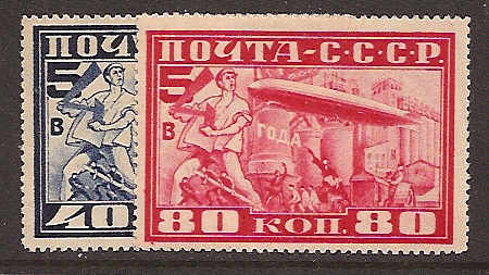 Russia - SemiPostal, Airmail, etc. AIRMAIL Scott C12-13 Michel 390-1A 