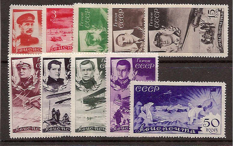 Russia - SemiPostal, Airmail, etc. AIRMAIL Scott C58-67 Michel 499-508 