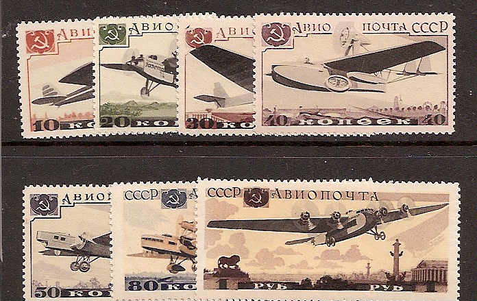Russia - SemiPostal, Airmail, etc. AIRMAIL Scott C69-75 Michel 571-7 
