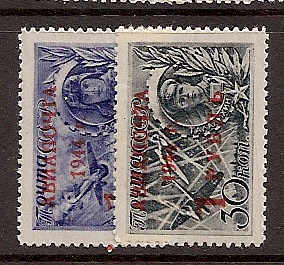 Russia - SemiPostal, Airmail, etc. AIRMAIL Scott C80-81 Michel 899-900 