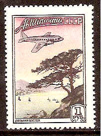 Russia - SemiPostal, Airmail, etc. AIRMAIL Scott C91 Michel 1760 