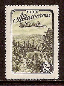 Russia - SemiPostal, Airmail, etc. 	AIR MAIL STAMPS Scott C92 