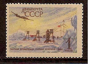 Russia - SemiPostal, Airmail, etc. AIRMAIL Scott C97 Michel 1833 