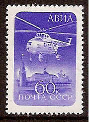 Russia - SemiPostal, Airmail, etc. AIRMAIL Scott C98 Michel 2324 