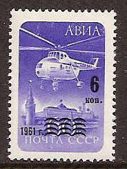 Russia - SemiPostal, Airmail, etc. AIRMAIL Scott C99 Michel 2566 