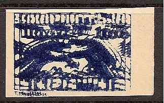 Carpato-Ukraine Regular Issues Scott 101P Michel 79AP 