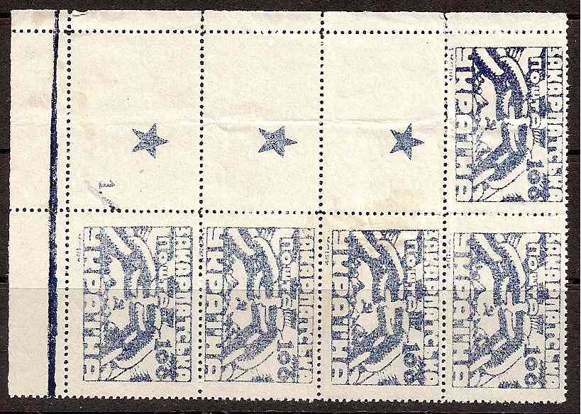 Carpato-Ukraine Regular Issues Scott 101 Michel 79A 