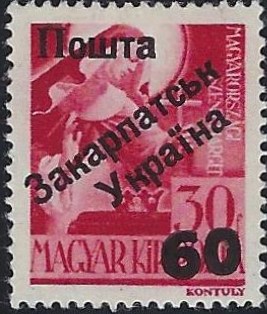 Carpato-Ukraine Scott 55 Michel 6.III 