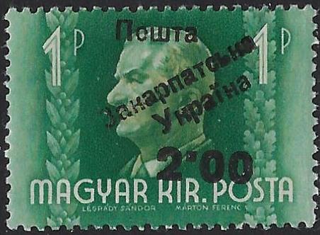 Carpato-Ukraine Scott 10 Michel 11 