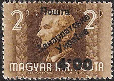 Carpato-Ukraine Regular Issues Scott 11 Michel 12 
