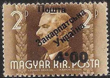 Carpato-Ukraine Scott 11 Michel 12 