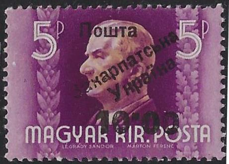 Carpato-Ukraine Scott 12 Michel 13 