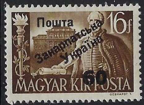 Carpato-Ukraine Scott 14 Michel 15 