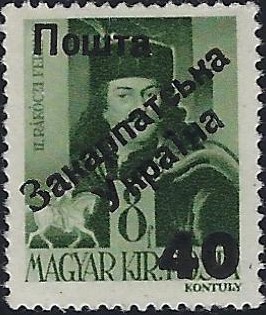 Carpato-Ukraine Scott 23 Michel 37.II 
