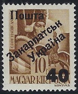 Carpato-Ukraine Scott 24 Michel 38.III 