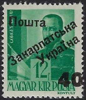 Carpato-Ukraine Scott 25 Michel 39 