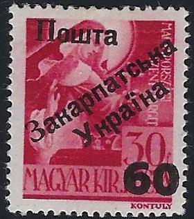 Carpato-Ukraine Scott 55 Michel 6.IV 