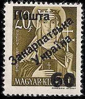 Carpato-Ukraine Regular Issues Scott 66 Michel 69 