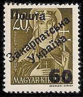 Carpato-Ukraine Regular Issues Scott 66 Michel 69 