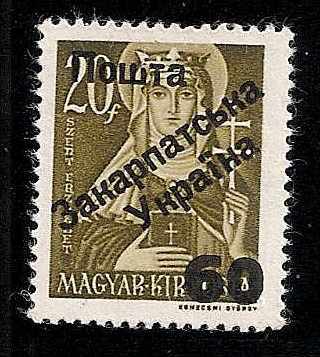 Carpato-Ukraine Regular Issues Scott 66 Michel 69 