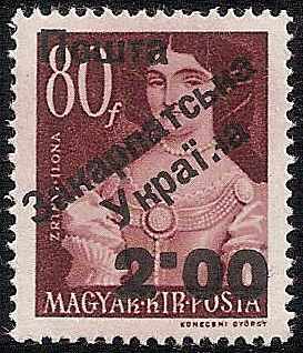 Carpato-Ukraine Regular Issues Scott 74 Michel 77 