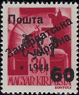 Carpato-Ukraine Scott 96 Michel 77K 