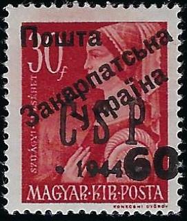 Carpato-Ukraine Scott 98 Michel 77L 