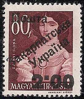 Carpato-Ukraine Regular Issues Scott 74 Michel 77 