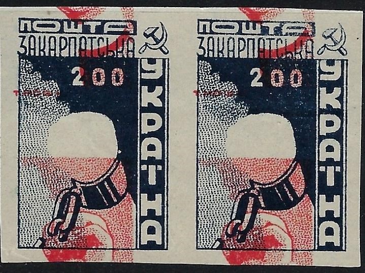 Carpato-Ukraine Regular Issues Scott 102 Michel 80var 