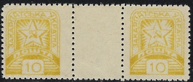 Carpato-Ukraine Regular Issues Scott 103 Michel 81 