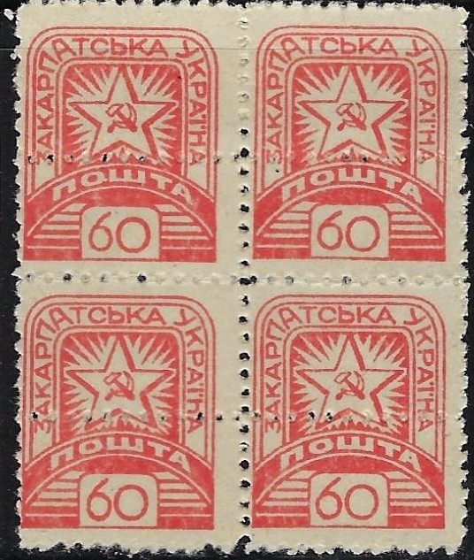 Carpato-Ukraine Regular Issues Scott 106 Michel 84var 