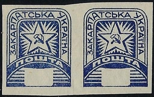 Carpato-Ukraine Scott 107var Michel 85U 