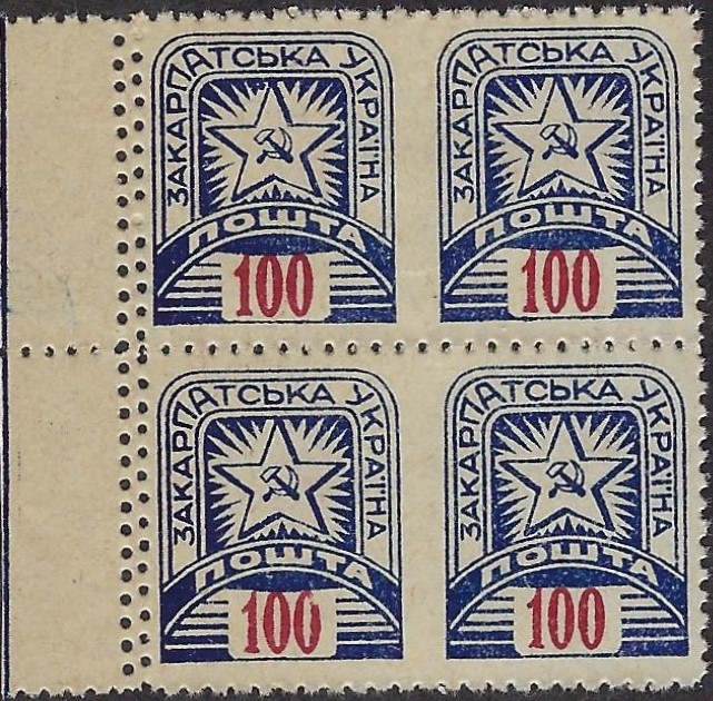 Carpato-Ukraine Overprints on Hungarian issues Scott 107 Michel 85var 