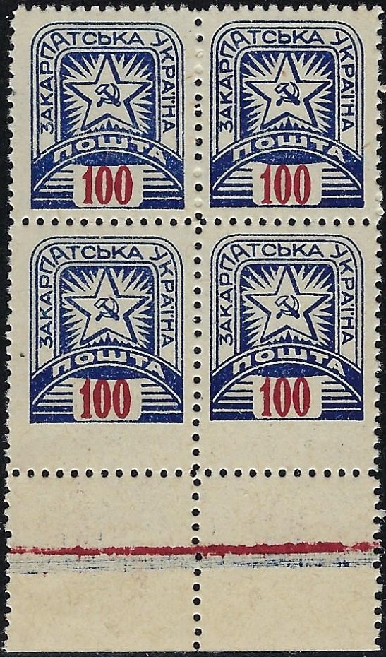 Carpato-Ukraine Scott 107 Michel 85var 